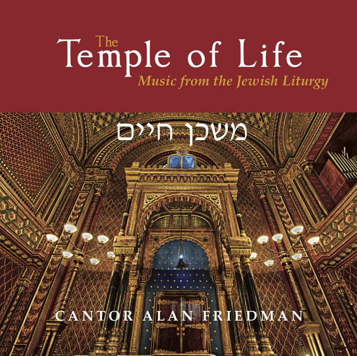 The Temple of Life: Music from the Jewish Liturgy - Alan Friedman - ALBUM
